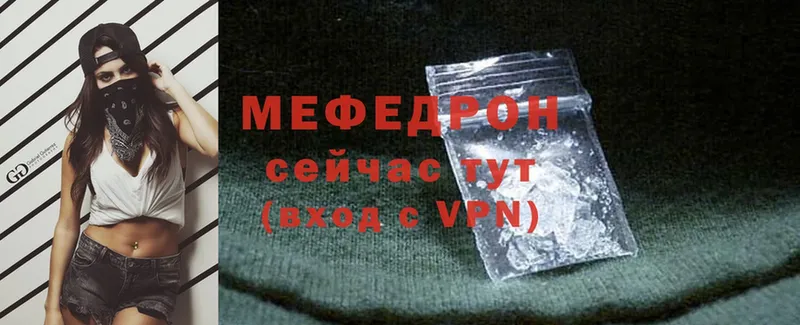 Мефедрон mephedrone  MEGA ONION  Коломна  магазин продажи наркотиков 